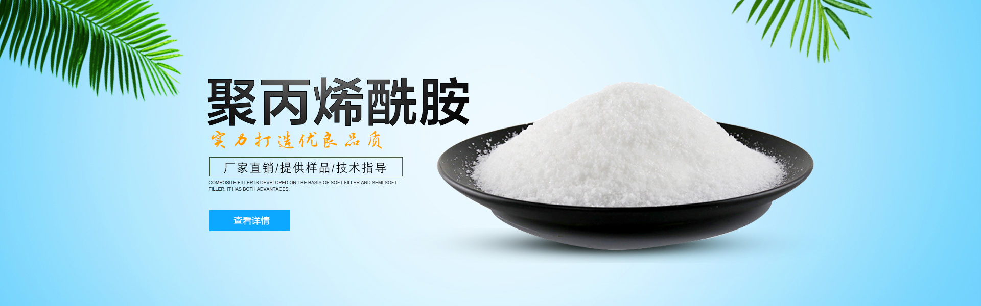 東臺軟件公司